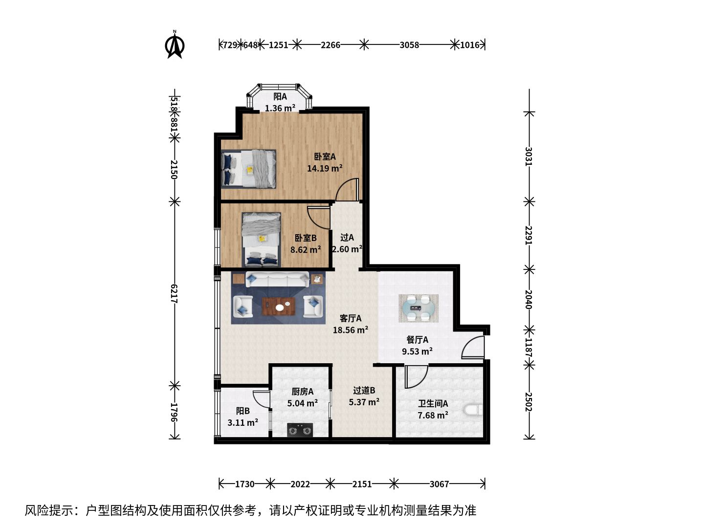 锦湖园公寓2室2厅户型图