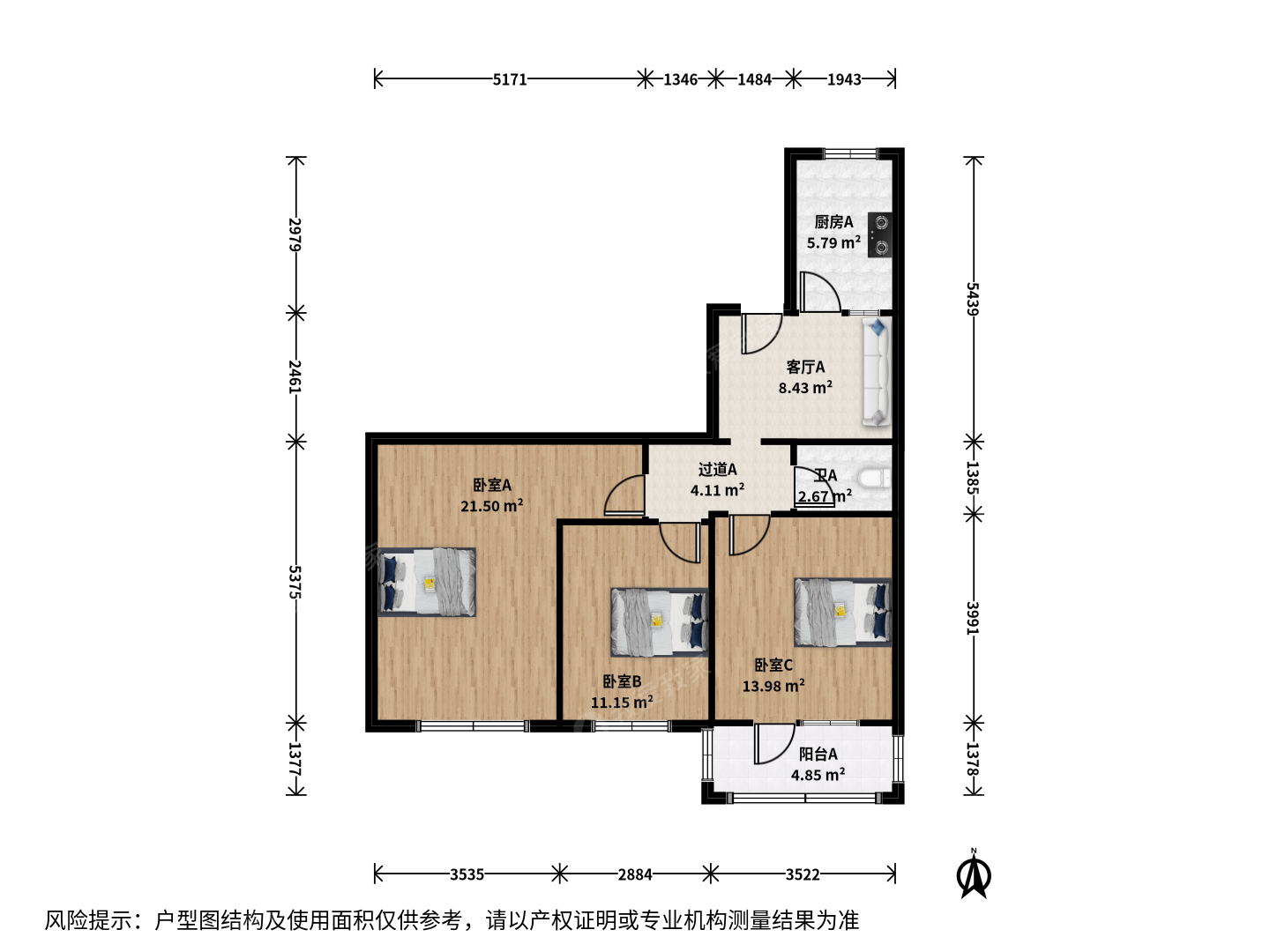 海淀区北三环西路47号二手房_海淀区北三环西路47号 3室 1厅 1卫_北京我爱我家官网