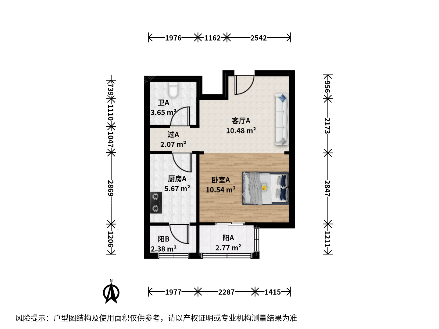 榆垡新城嘉园B区二手房-榆垡新城嘉园B区1室1厅 满五唯一 高楼层 急售-北京我爱我家二手房官网