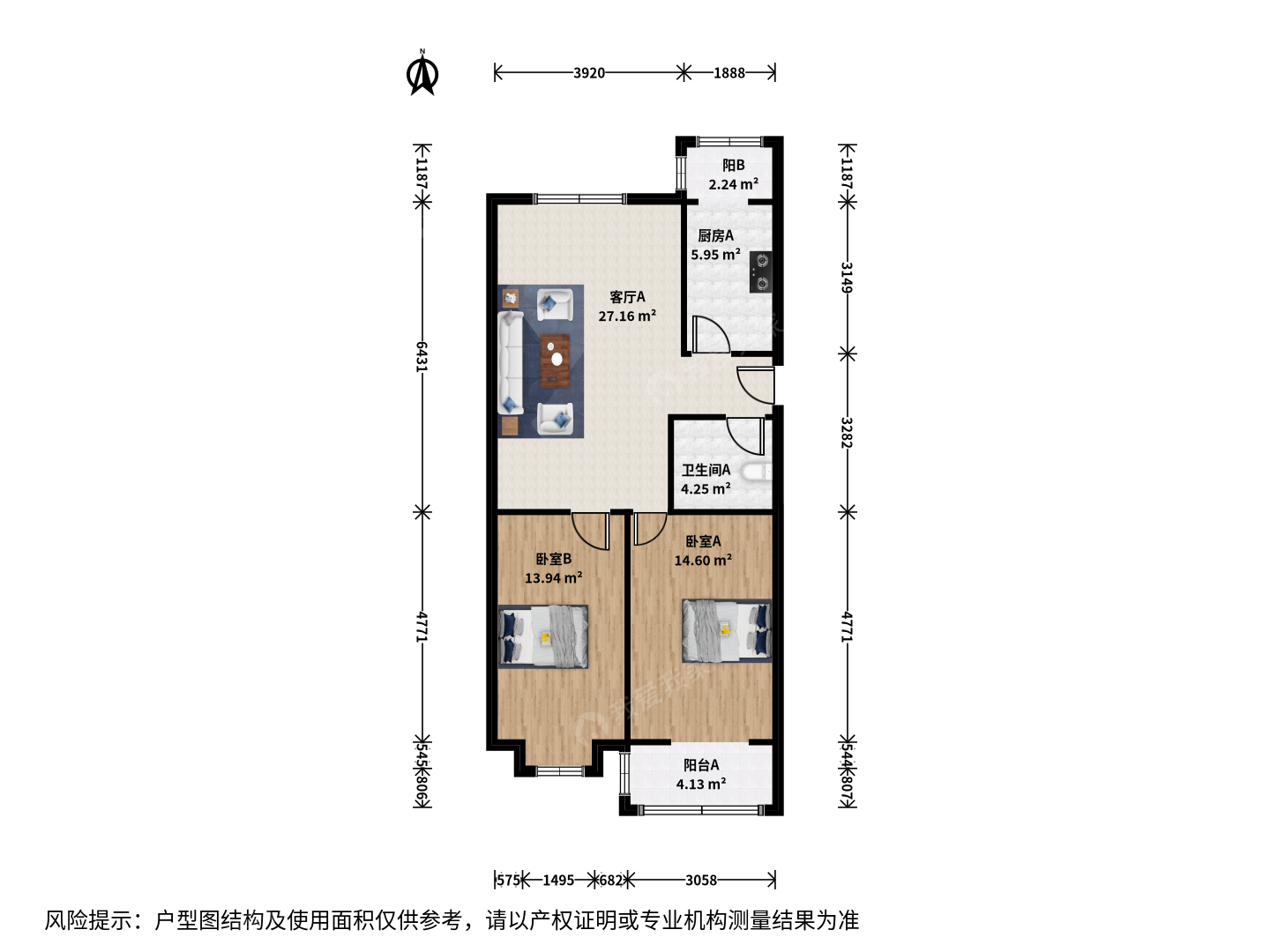 天骄俊园北区2室1厅户型图