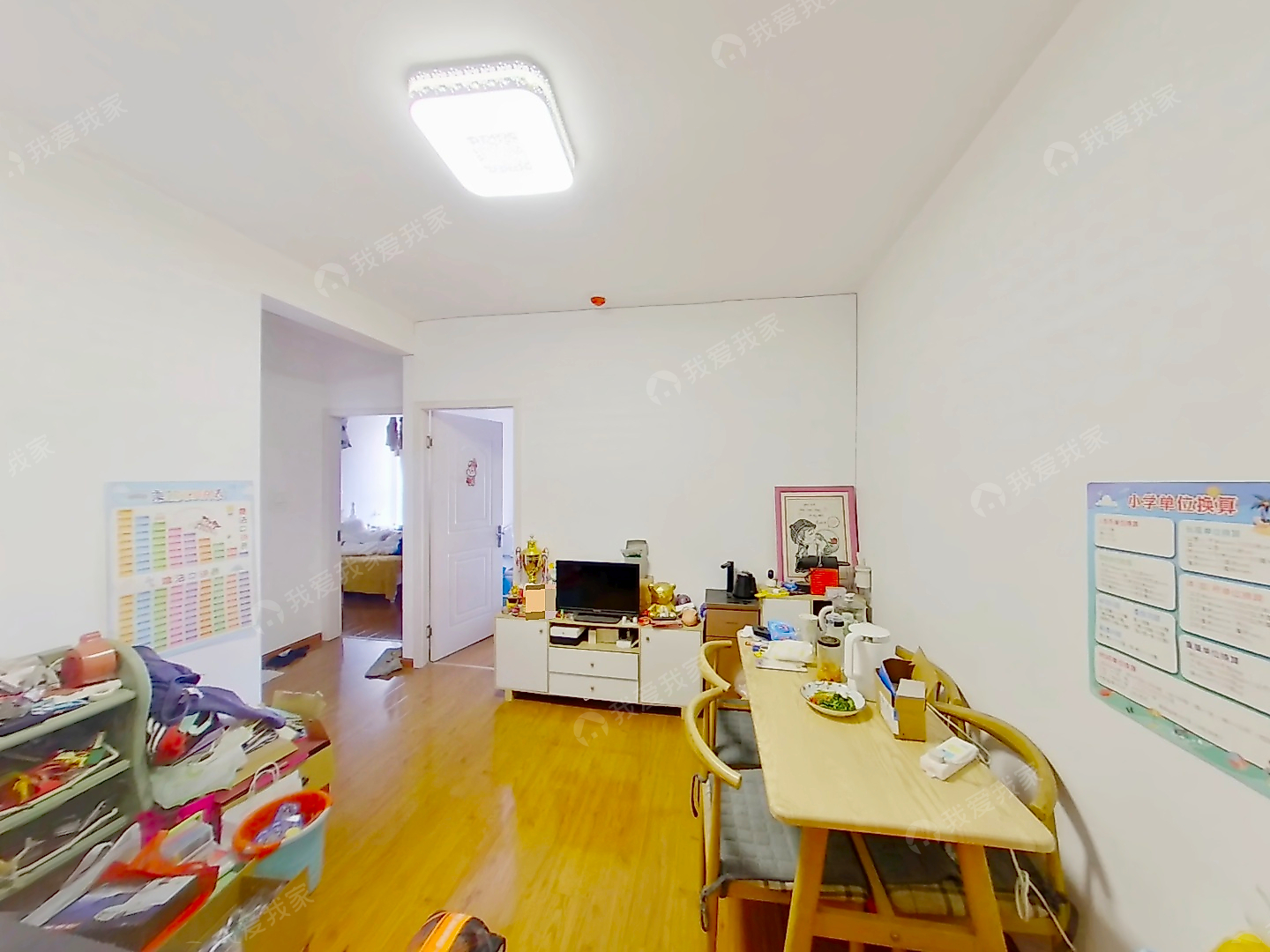 大学城北·东郡之星公寓·3室·2厅