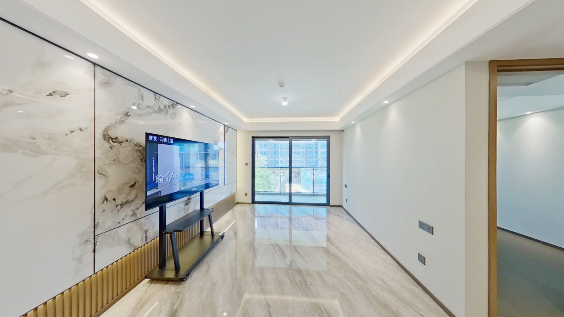 建发云栖上宸VR