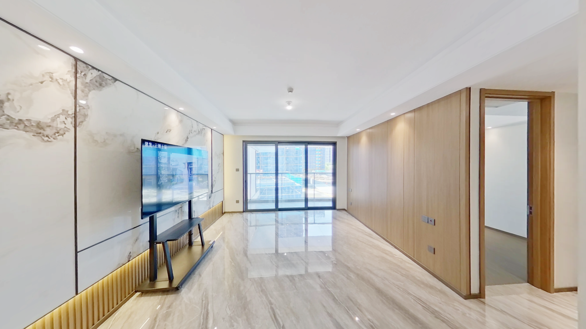 建发云栖上宸VR