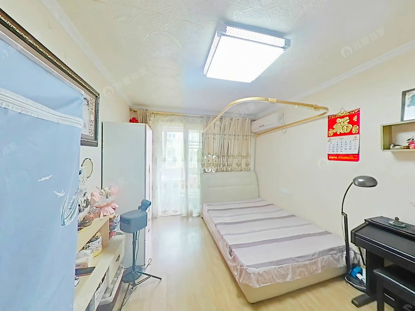 长江路·相府营·2室·1厅