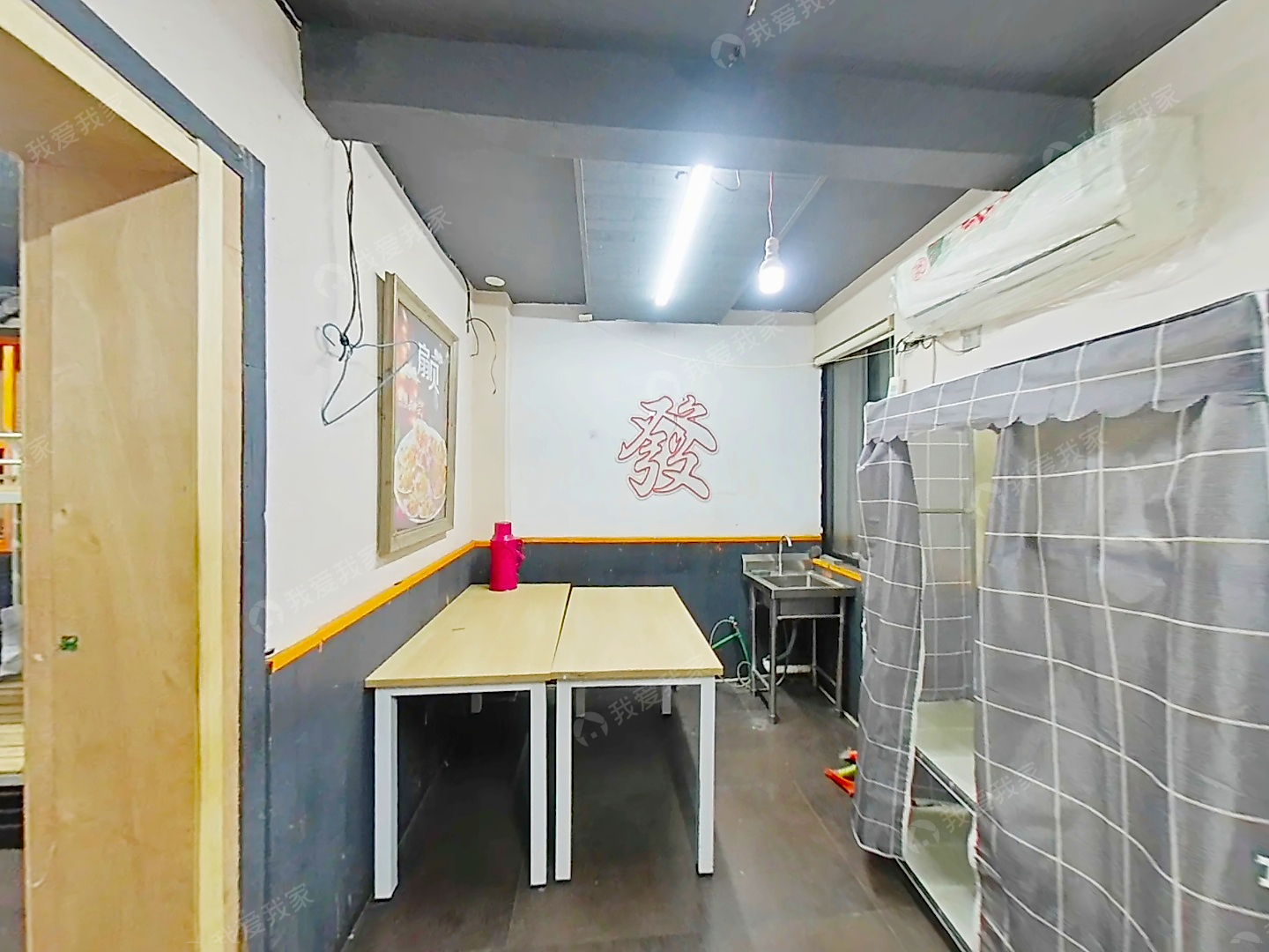 整租·湖南路·乐业村·2室·1厅