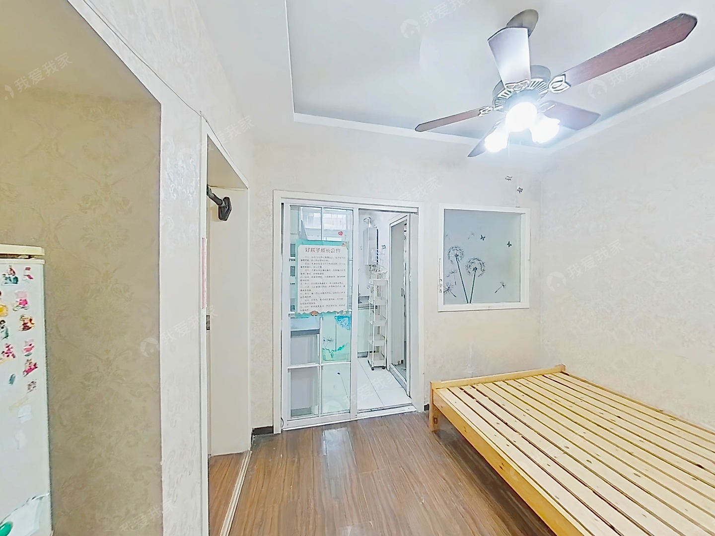 整租·宁海路·匡庐路·1室·1厅