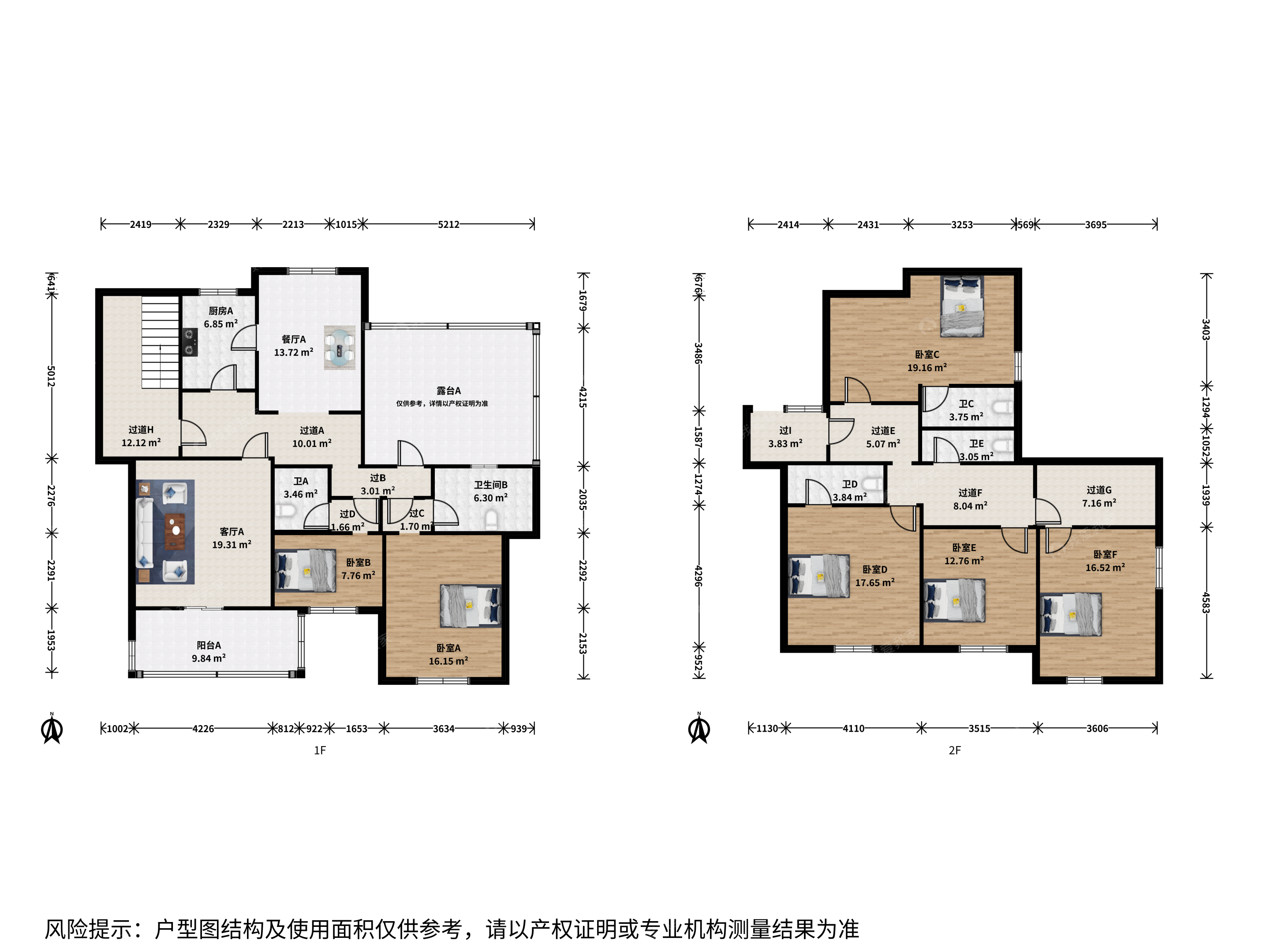 西南名苑6室2厅户型图