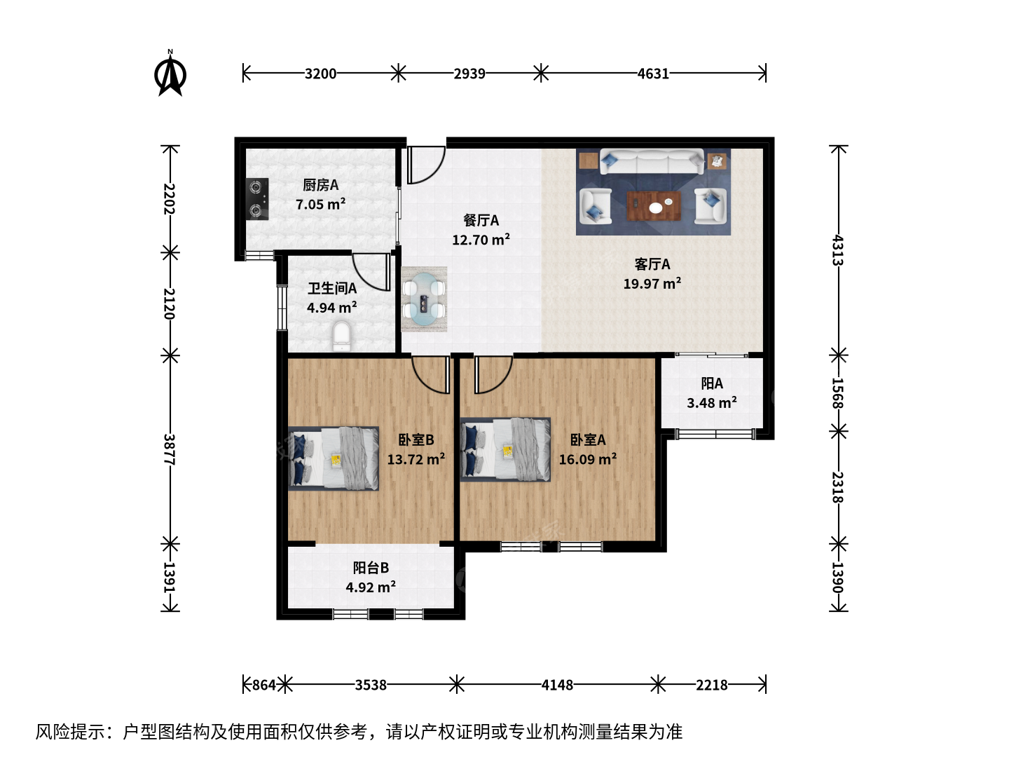 汇郡海棠苑2室2厅户型图