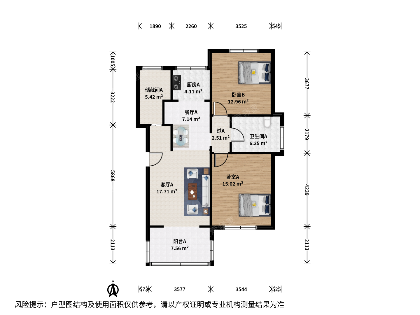 绿地崴廉公寓二手房-房东急卖,送80万全屋定制装修,非常好的南北通透双阳台户型-上海我爱我家二手房官网