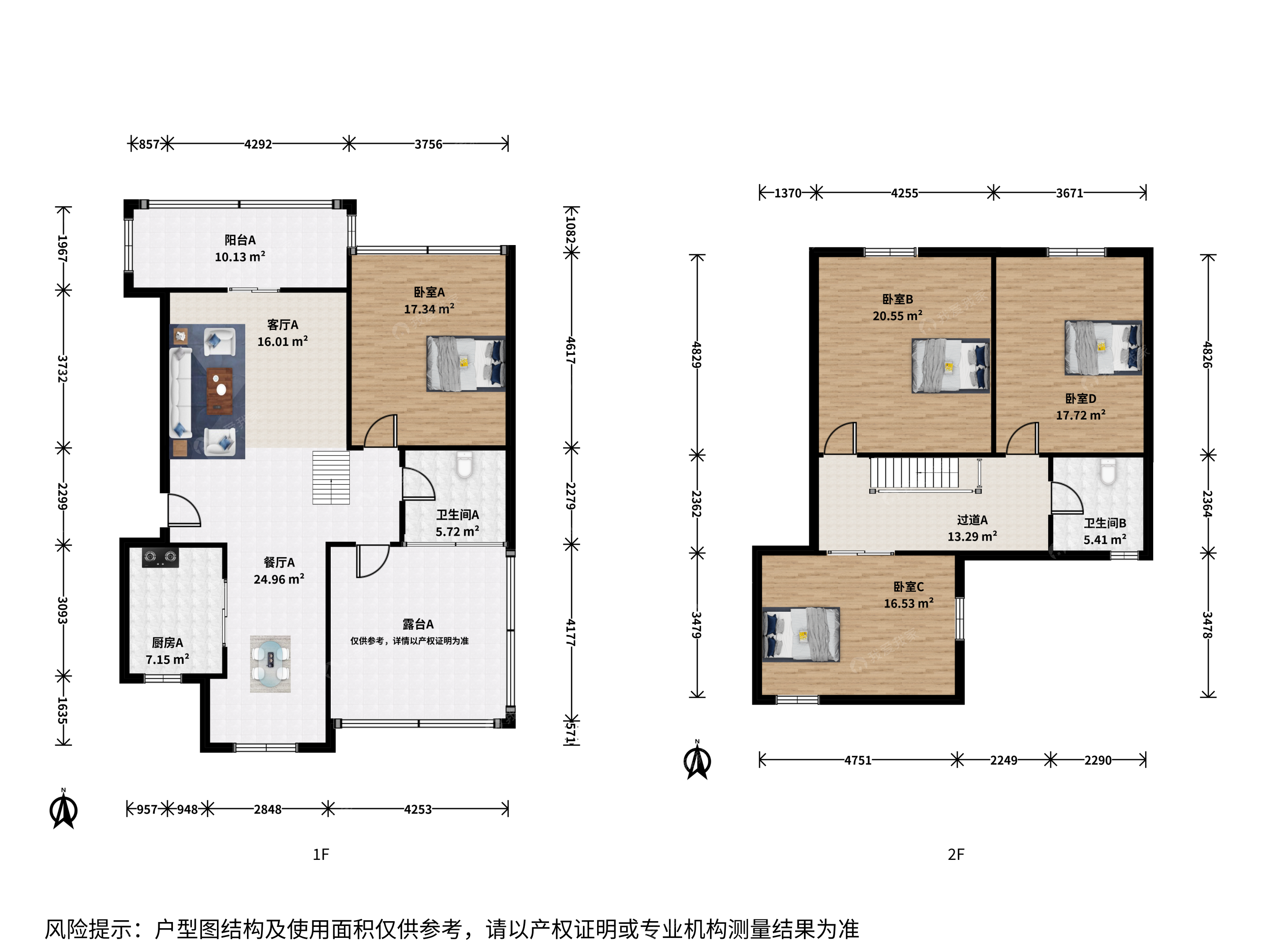 西南名苑4室2厅户型图