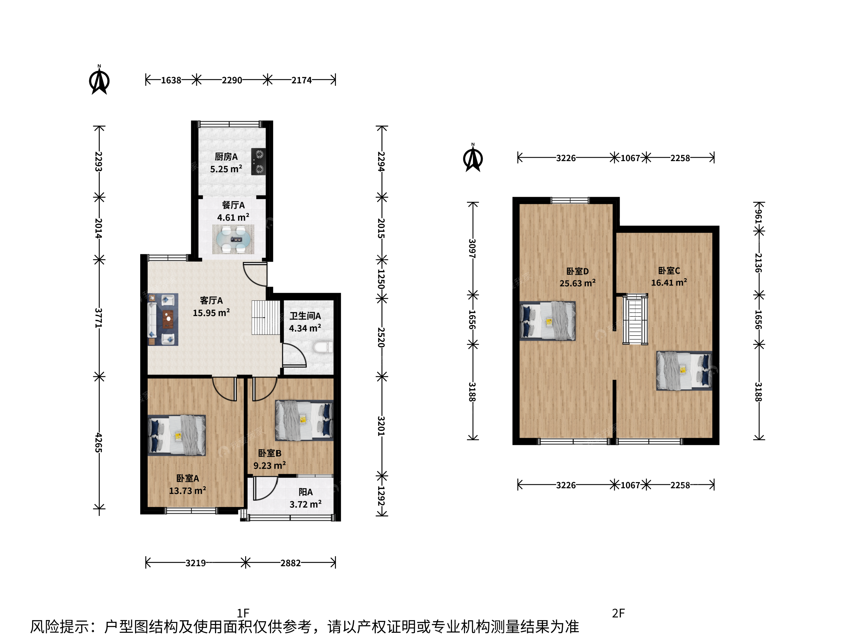 苏安新村4室2厅户型图