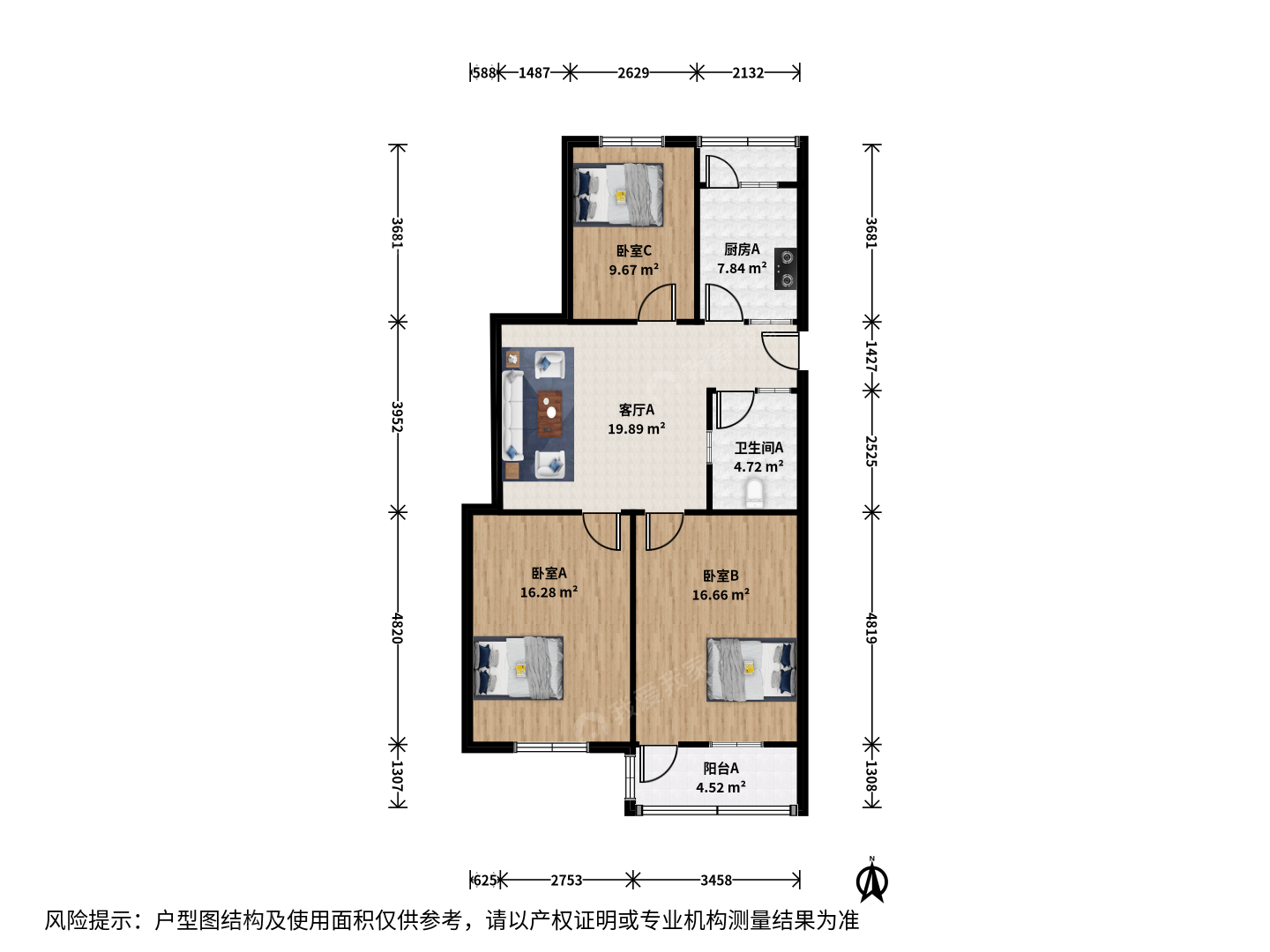 苏安新村3室1厅户型图