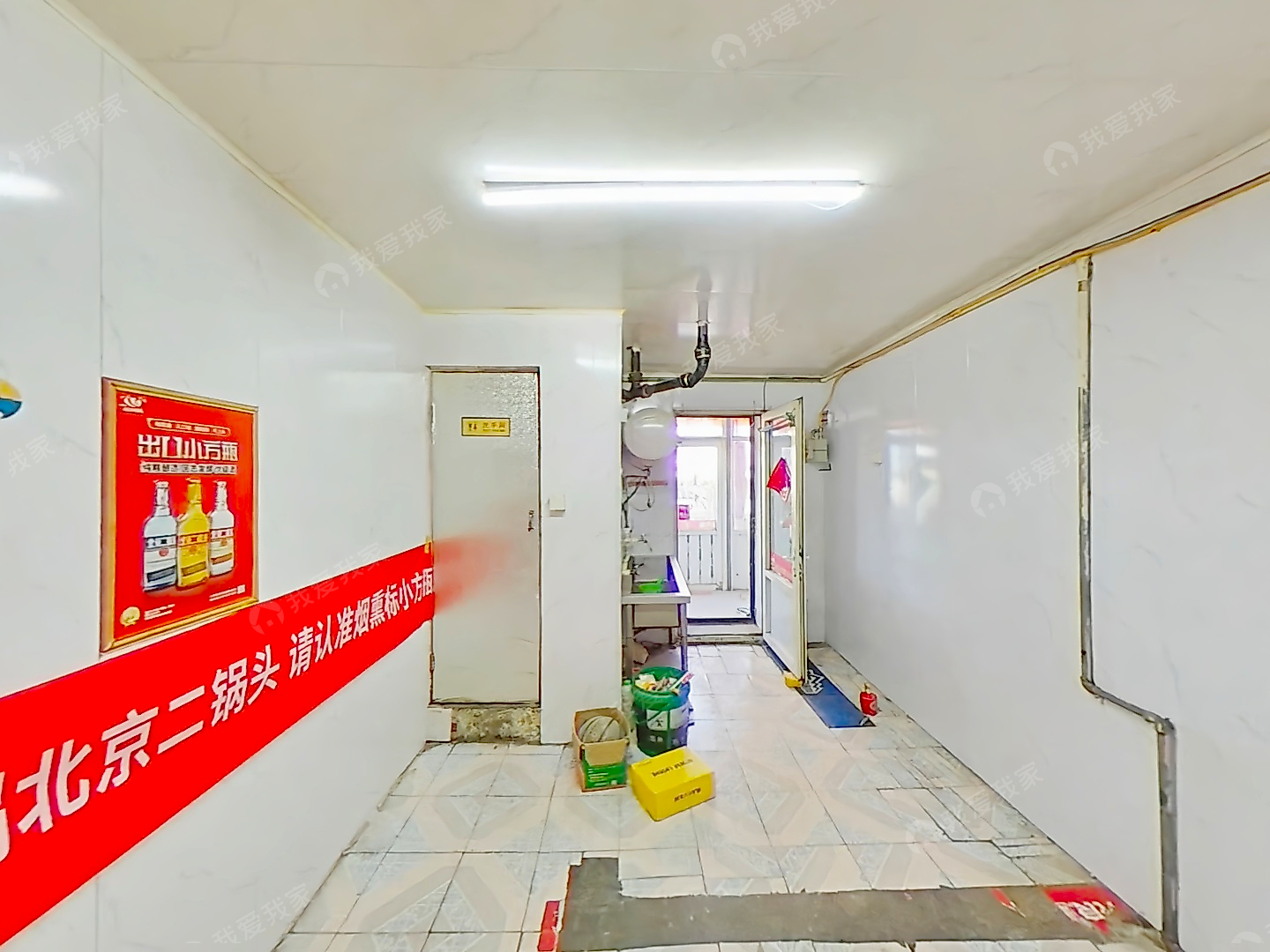 xi缺！二号桥新上住宅式临街商铺！可住可做生意 面向主干道！