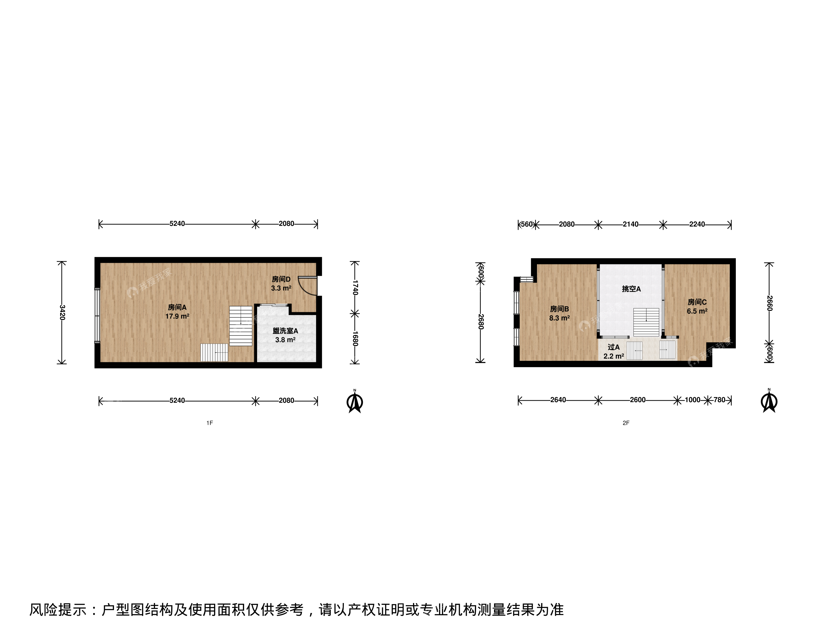长阳·怡和北路5号院·2房间