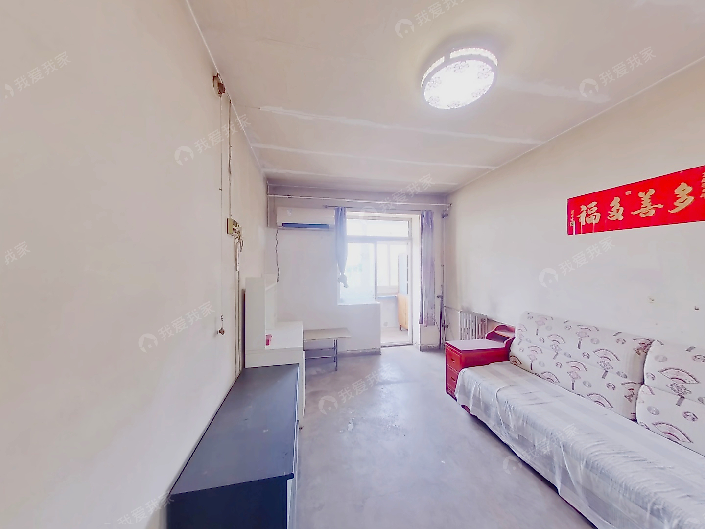 天坛·复康南里·2室·1厅