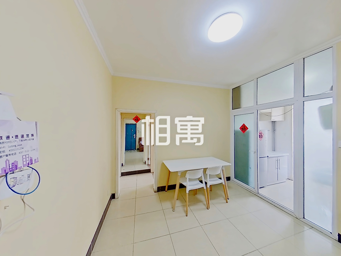 北太平庄·北太平庄路27号·高楼层·2居室