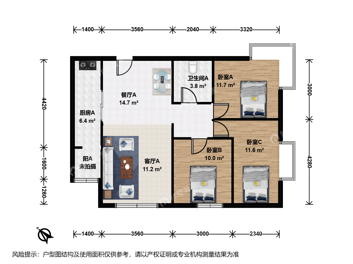 整租·北苑·华贸城10号院·3室·2厅