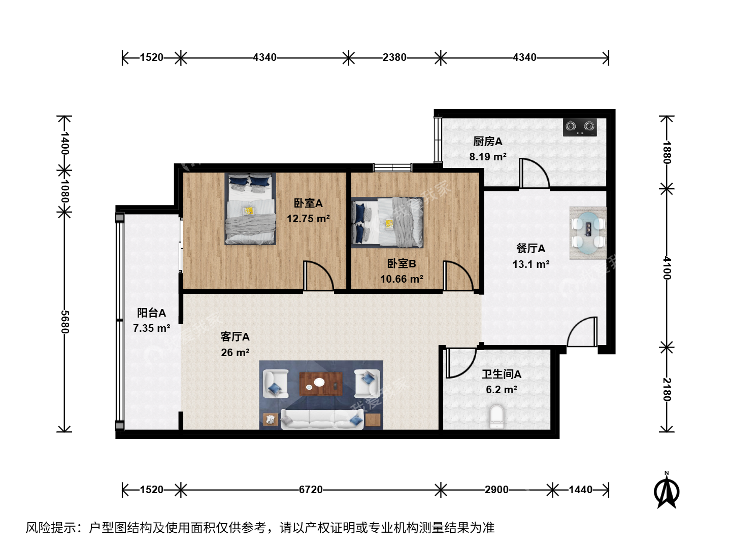 清河·永泰园新地标·2室·2厅