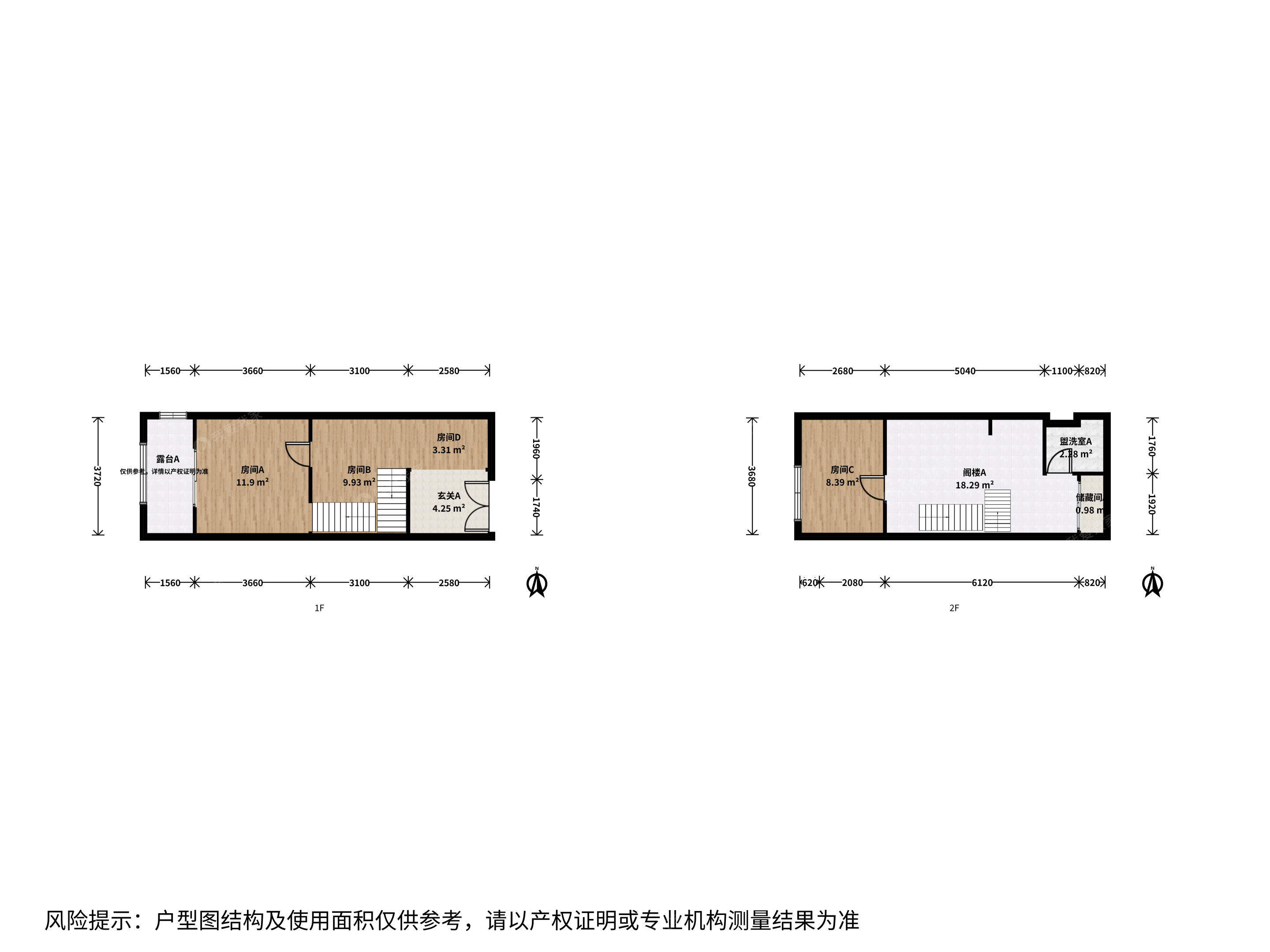 整租·西三旗·新龙大厦·2房间