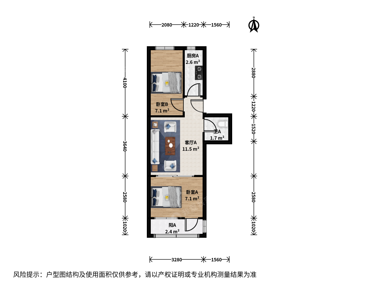 整租·霍营·农垦干部学院·2室·1厅
