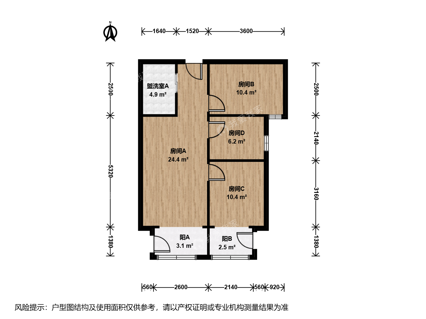 北苑·旭辉奥都·南向2居 婚房装修 诚意出售
