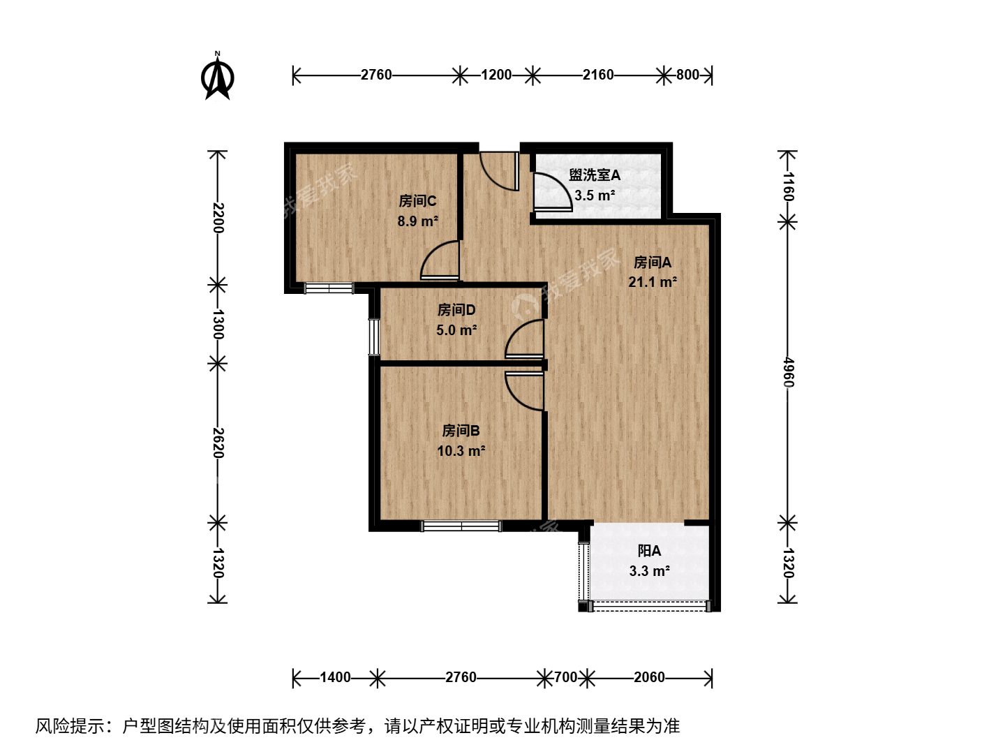 立水桥·明天第一城8号院·2房间
