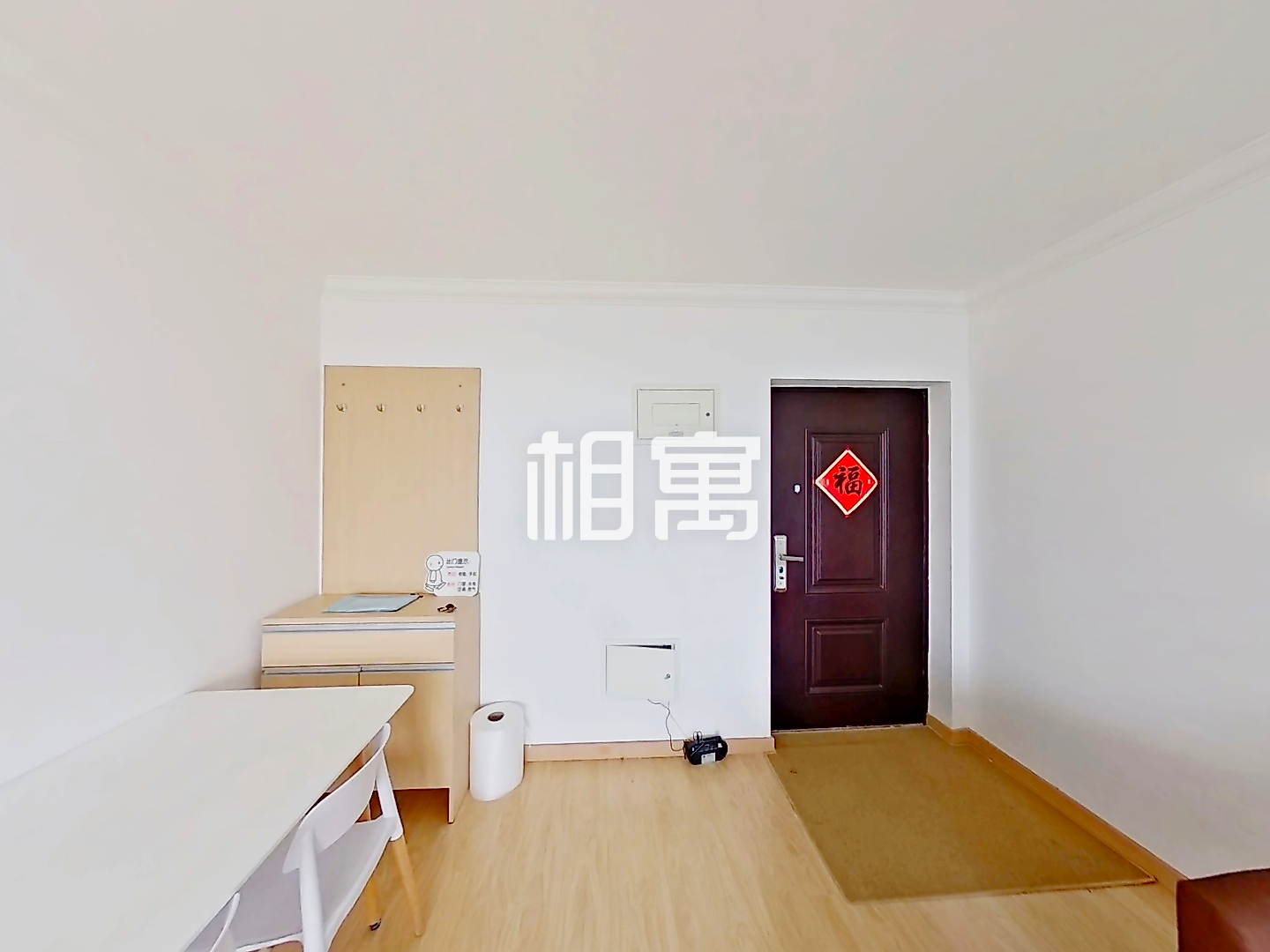 黄村·福兴雅苑·高楼层·1居室