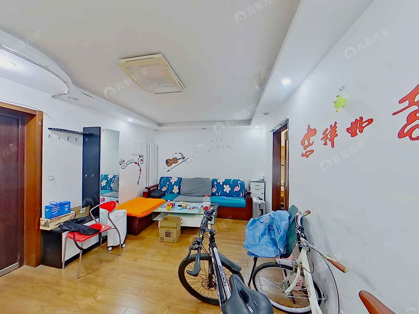 整租·十八里店·君堂好园·2室·1厅