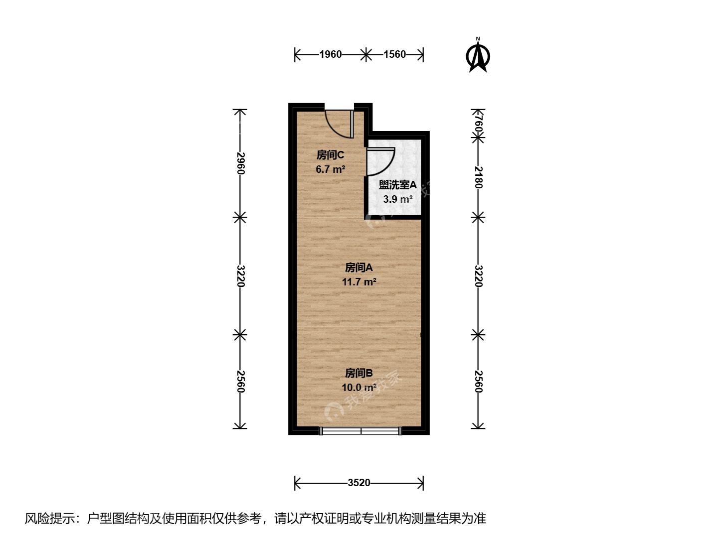 常营·北京像素南区·2房间