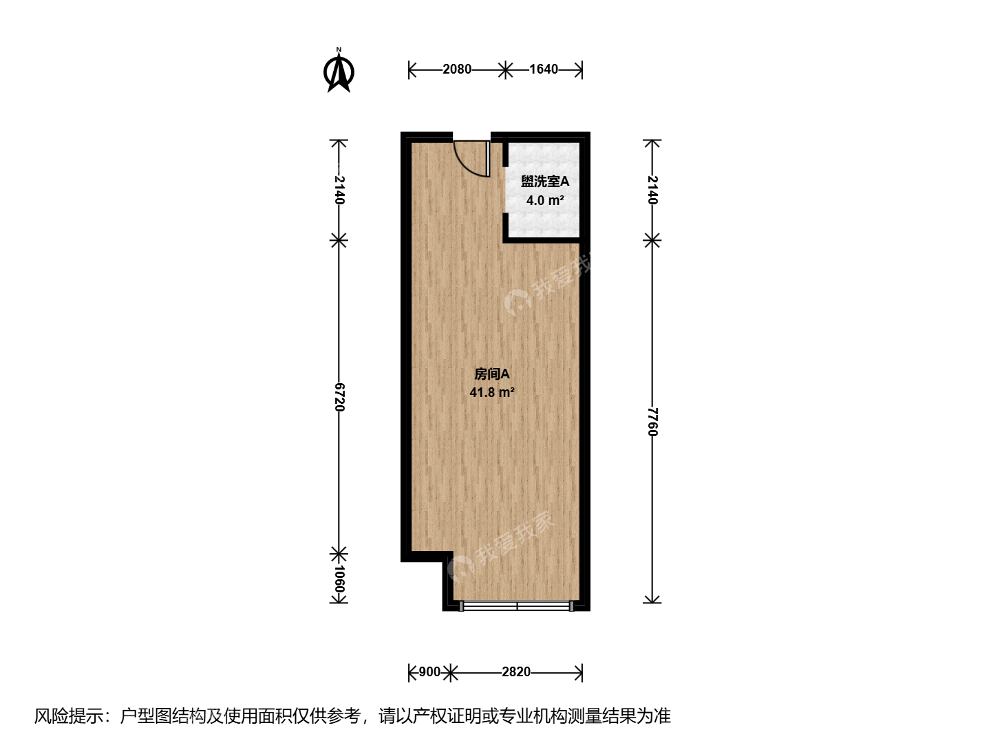 整租·长阳·辰光东路16号院·0房间