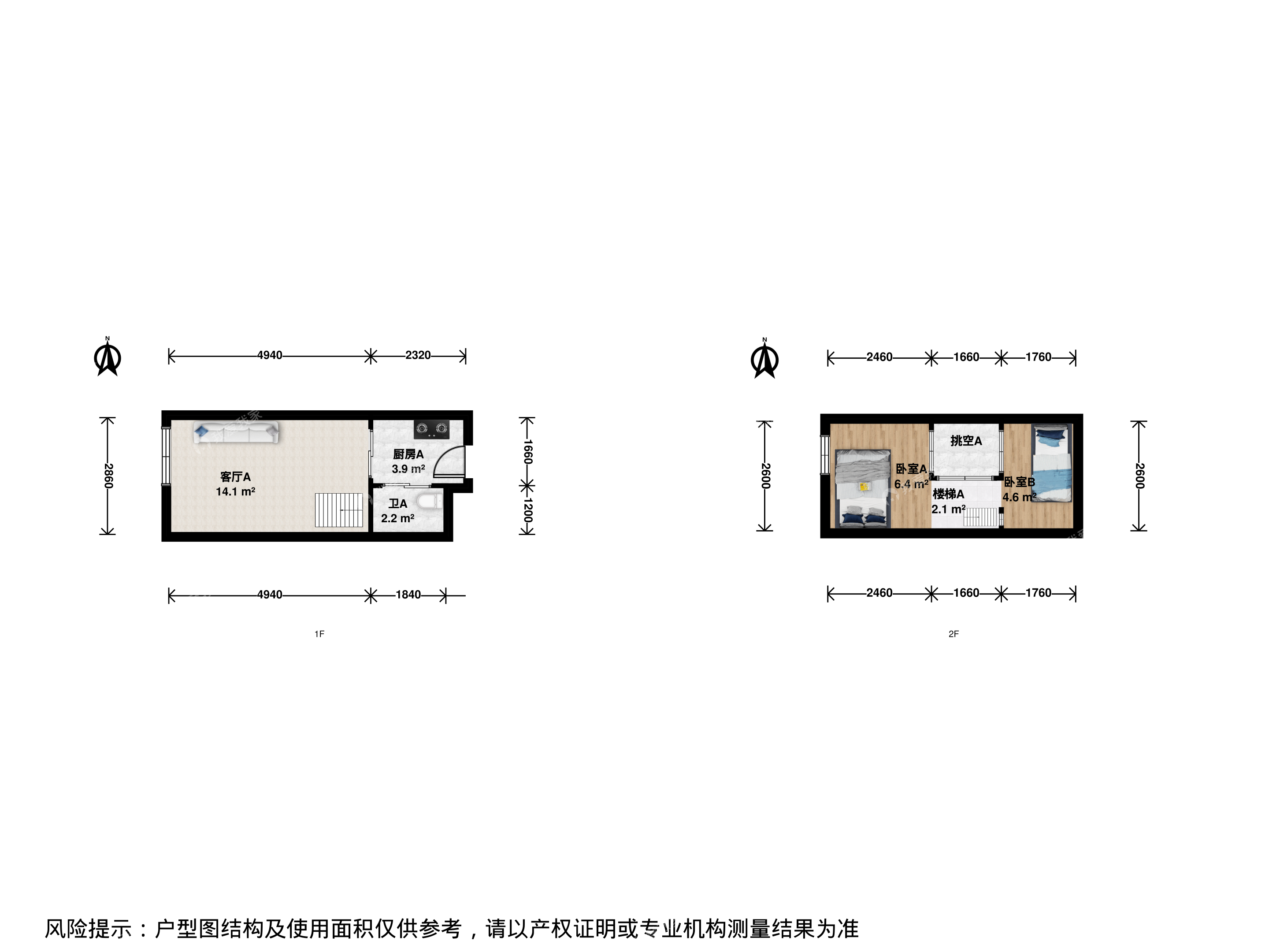 临平欢乐城二手房-临平·临平欢乐城·2室·1厅-杭州我爱我家二手房官网