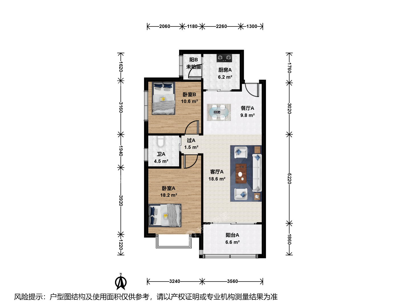 九龙湖·恒大绿洲·2室·1厅