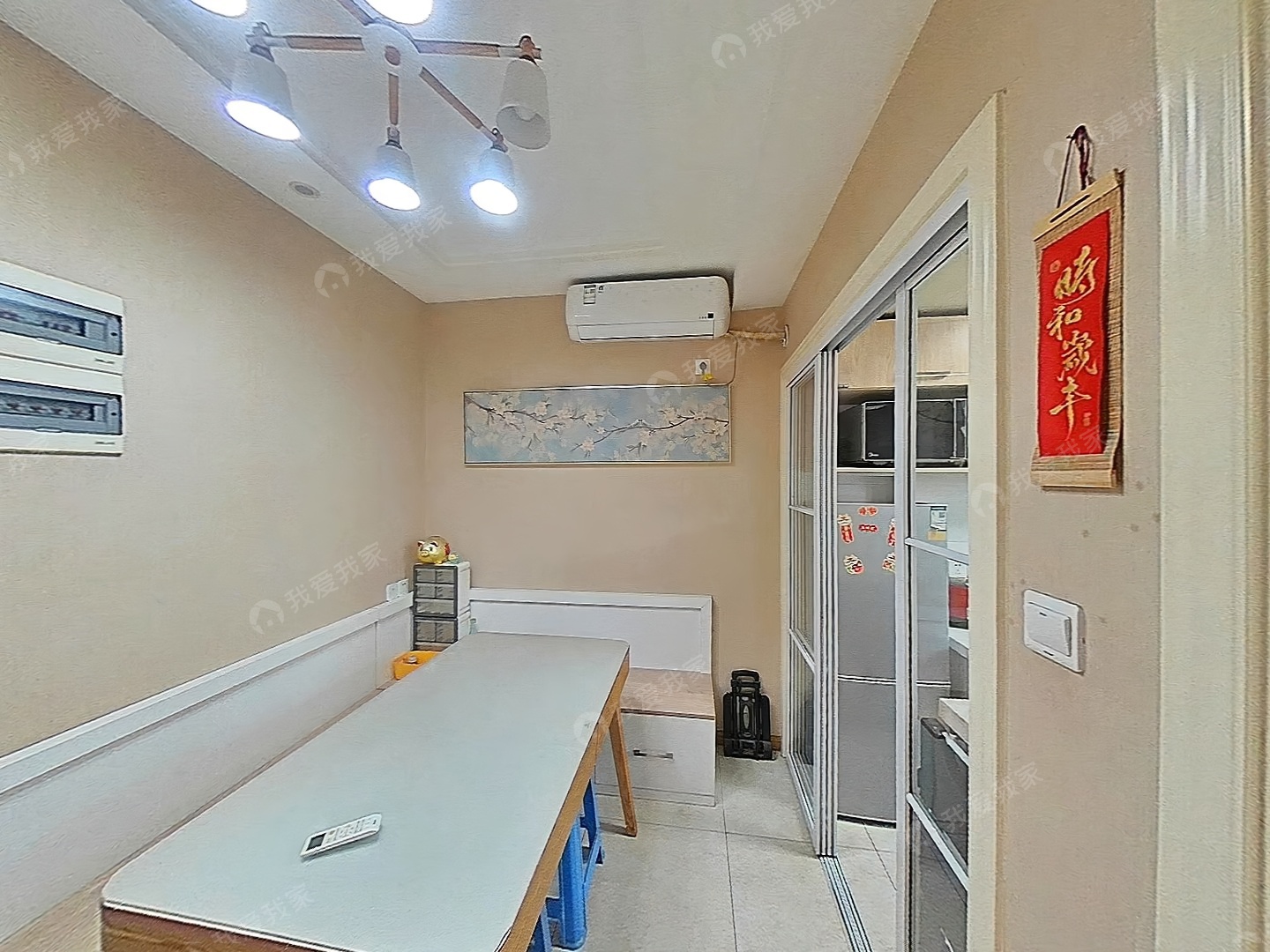 南京我爱我家整租·瑞金路·蓝旗街·2室